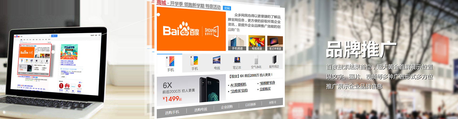 修文百度推广优化