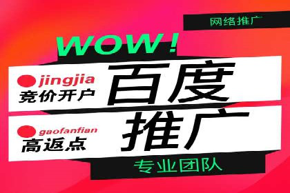 百度推广价格优化：一则旅游行业的成功故事