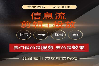 提升广告转化率：sem竞价托管代运营秘籍